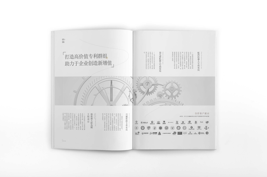 沈河区画册设计帮您重塑品牌的好处