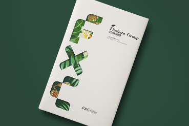 沈河区样本册设计：以系统呈现，筑牢城市产业的坚实根基